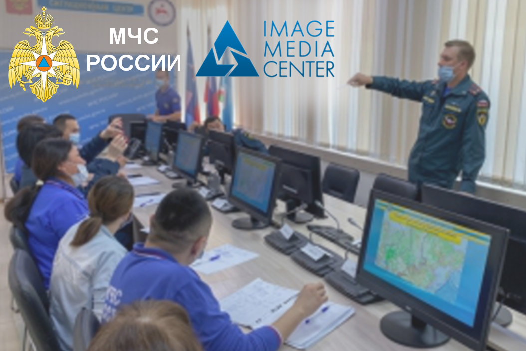 Image Media Center is used by the Ministry of Emergency Situations of Russia in Yakutia for remote sensing data processing and analysis